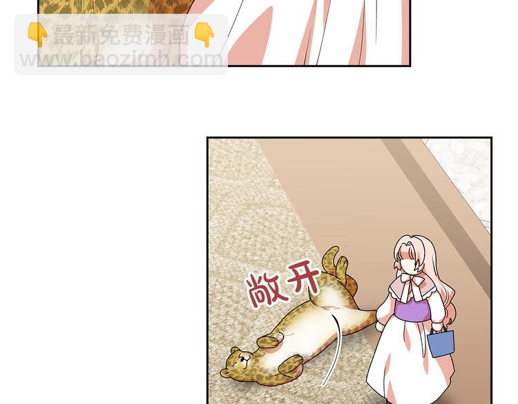 第89话 可爱魅力无人挡～70