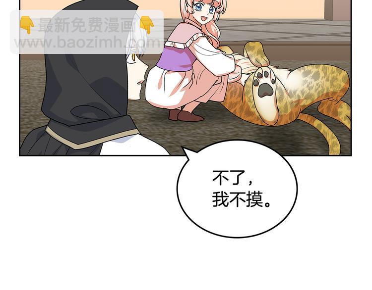 第89话 可爱魅力无人挡～75