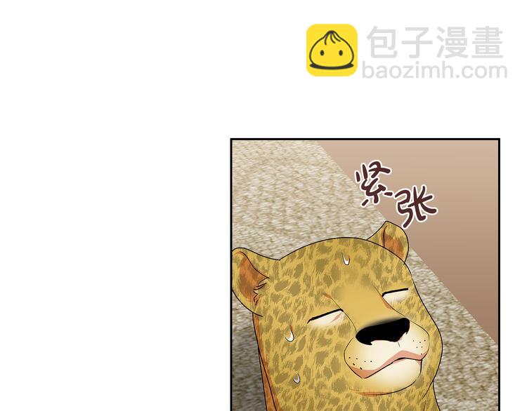 第89话 可爱魅力无人挡～77
