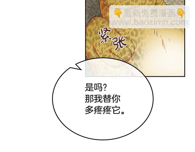 第89话 可爱魅力无人挡～78
