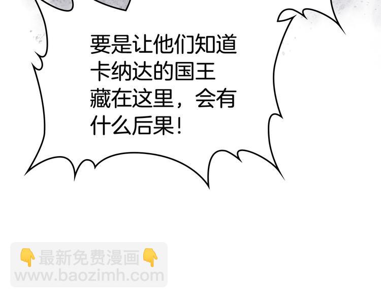 第89话 可爱魅力无人挡～8