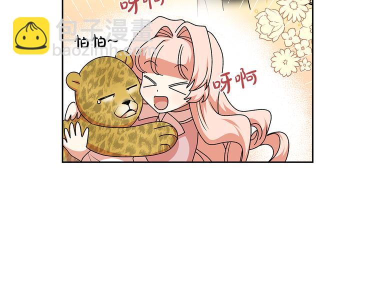 第89话 可爱魅力无人挡～80