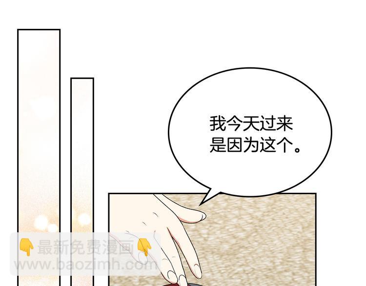 第89话 可爱魅力无人挡～82
