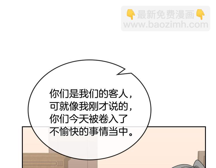 第89话 可爱魅力无人挡～84