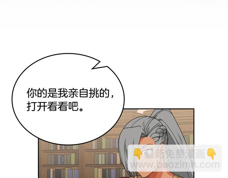 第89话 可爱魅力无人挡～92