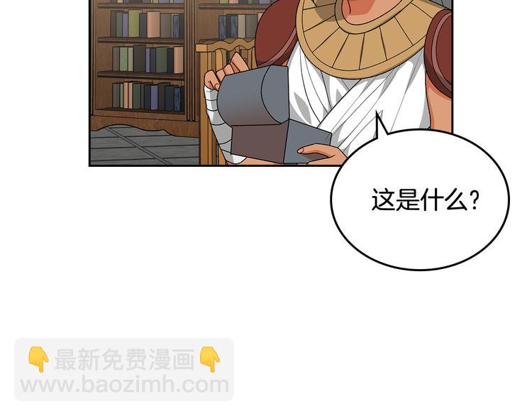 第89话 可爱魅力无人挡～93