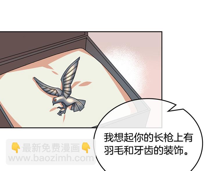 第89话 可爱魅力无人挡～94