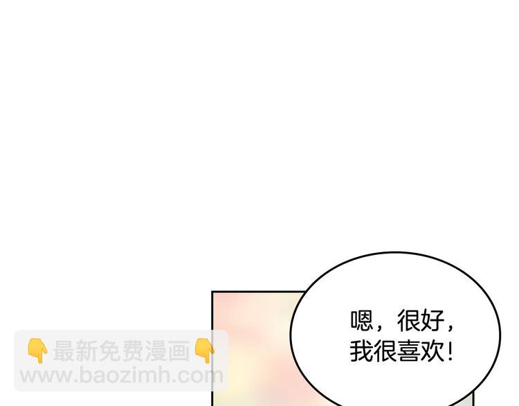第89话 可爱魅力无人挡～97