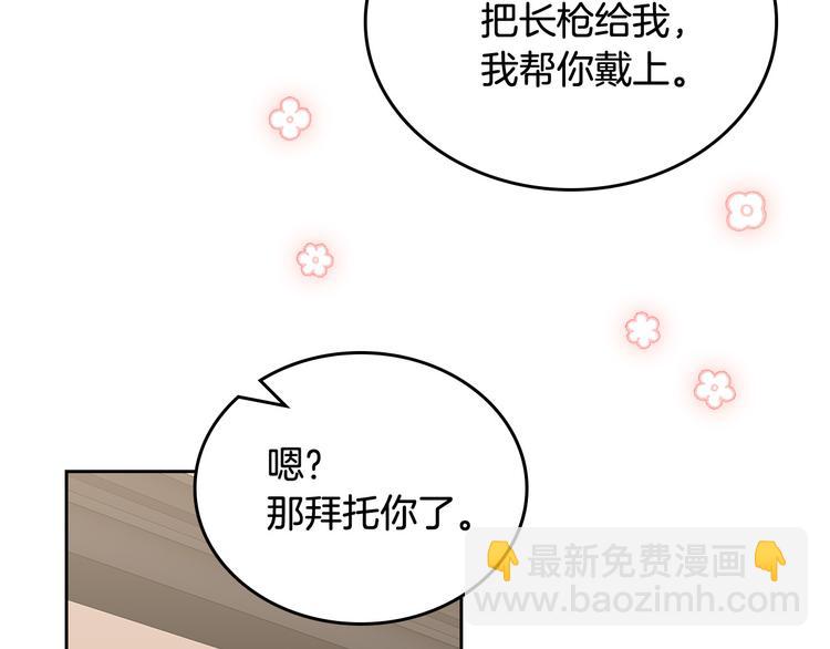 第89话 可爱魅力无人挡～99