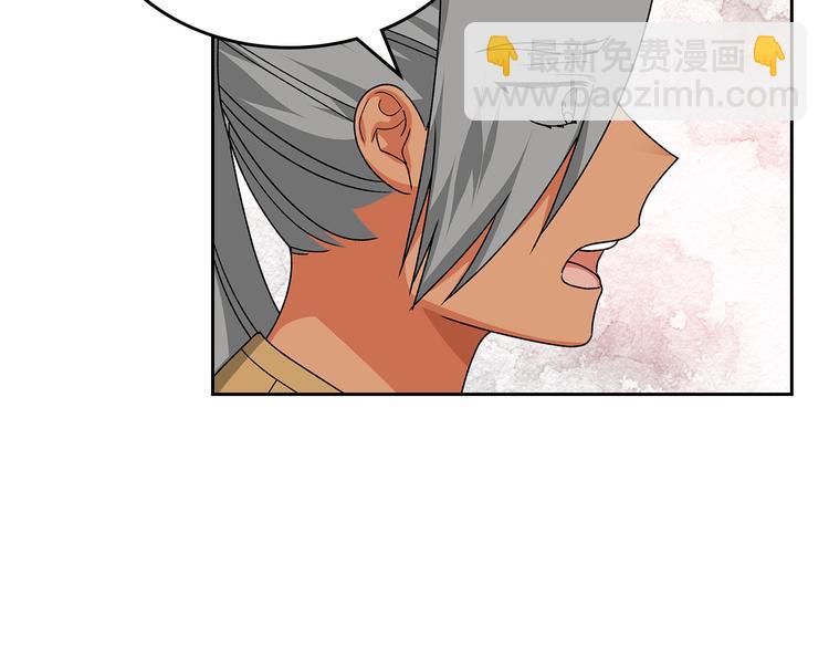 第90话 质问15