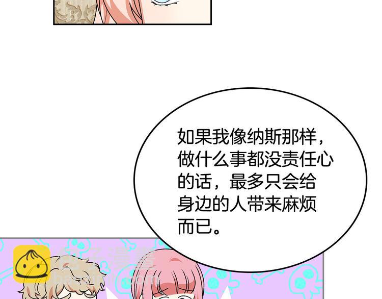 第90话 质问38