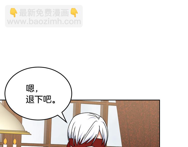 第90话 质问61