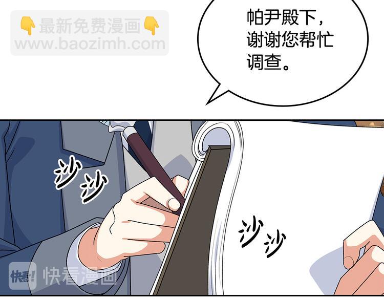 第90话 质问65