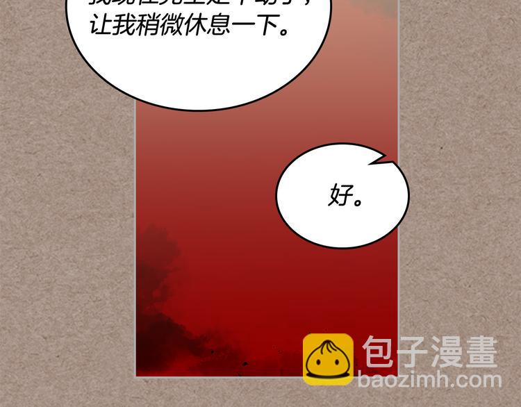 第93话 忠心喂了狗102