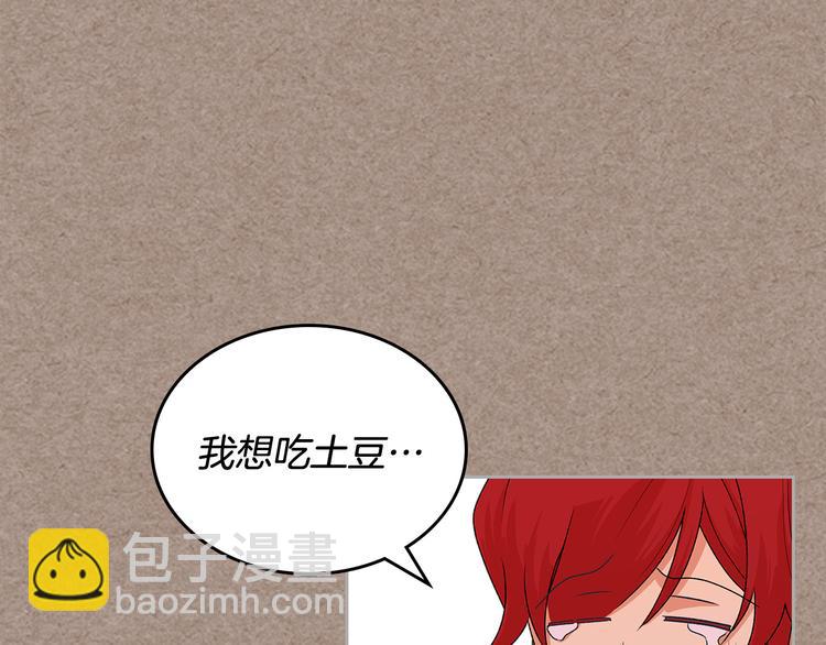 第93话 忠心喂了狗107