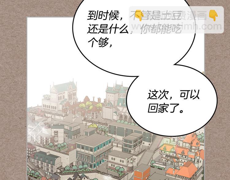 第93话 忠心喂了狗115