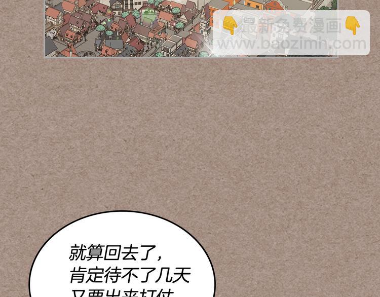 第93话 忠心喂了狗116