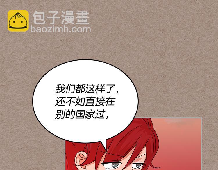 第93话 忠心喂了狗118