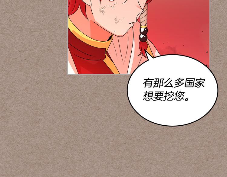 第93话 忠心喂了狗119