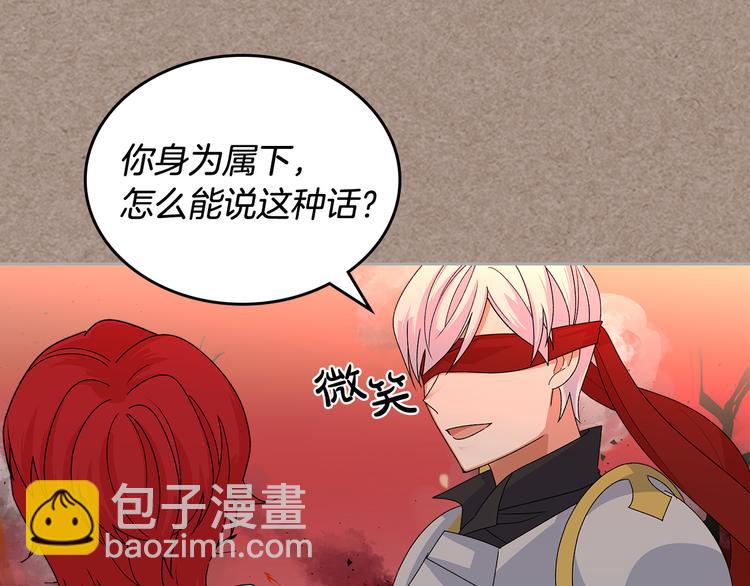 第93话 忠心喂了狗120