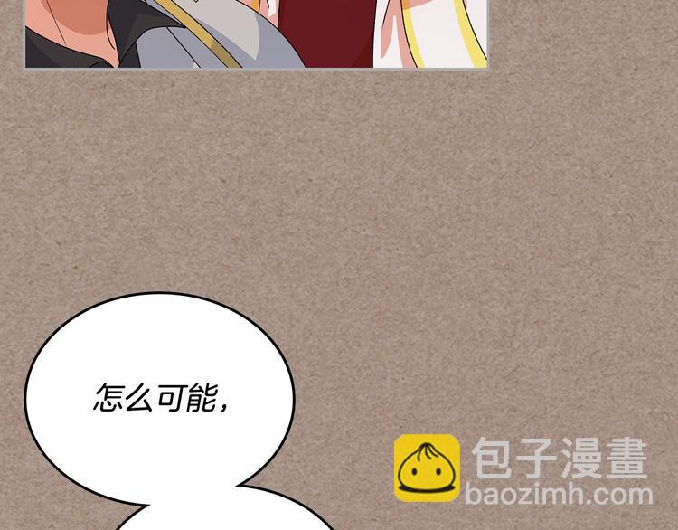 第93话 忠心喂了狗125