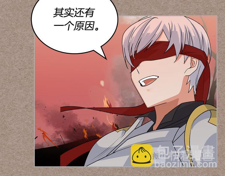 第93话 忠心喂了狗126