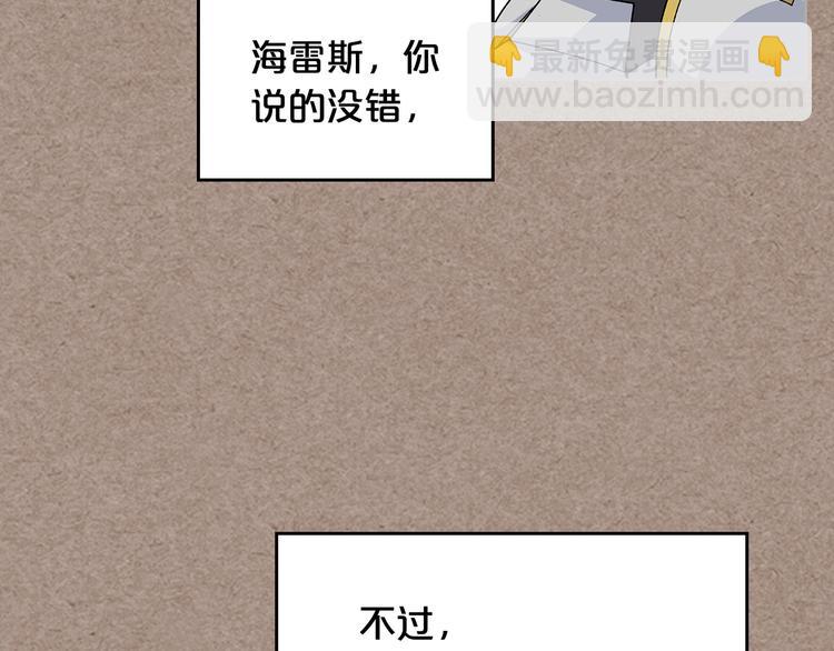 第93话 忠心喂了狗133