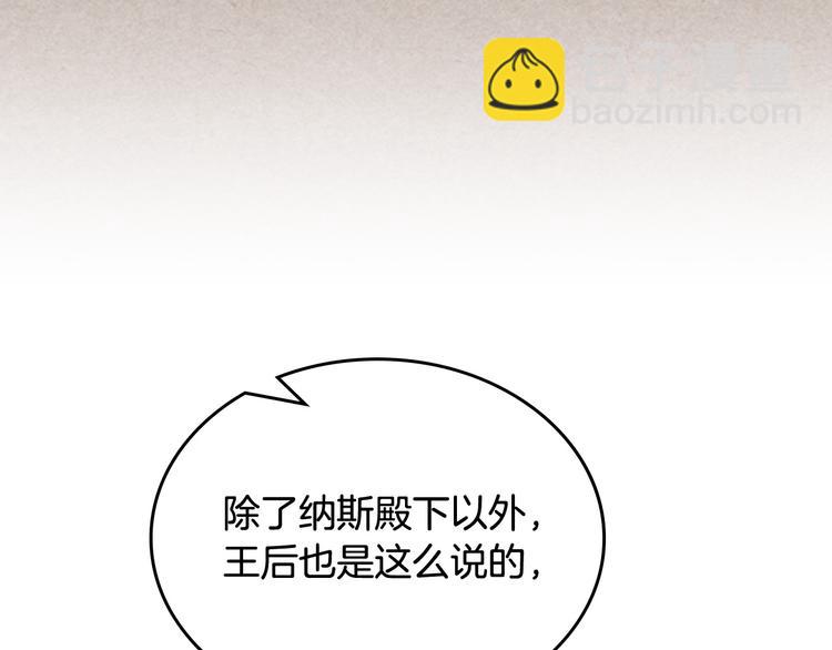 第93话 忠心喂了狗137