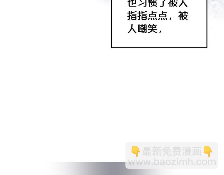 第93话 忠心喂了狗143