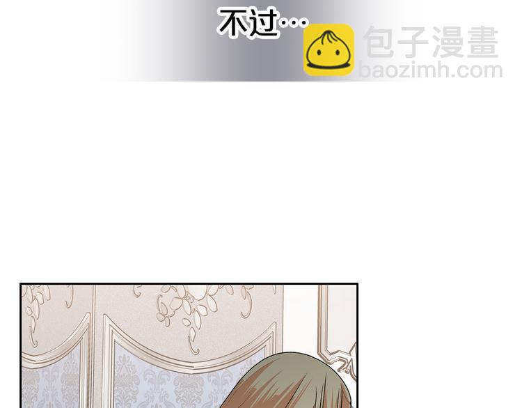 第93话 忠心喂了狗144