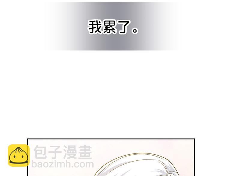 第93话 忠心喂了狗147