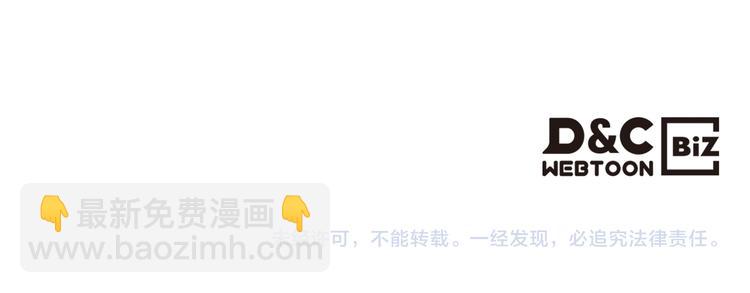 第93话 忠心喂了狗150