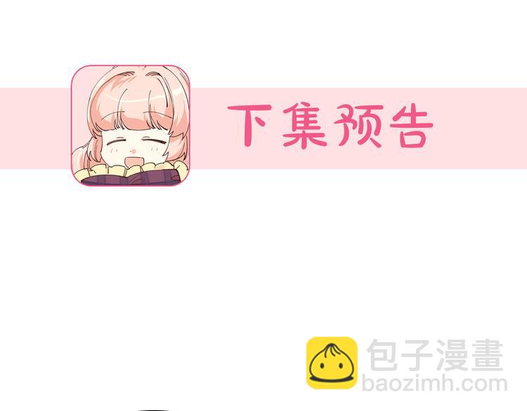 第93话 忠心喂了狗151