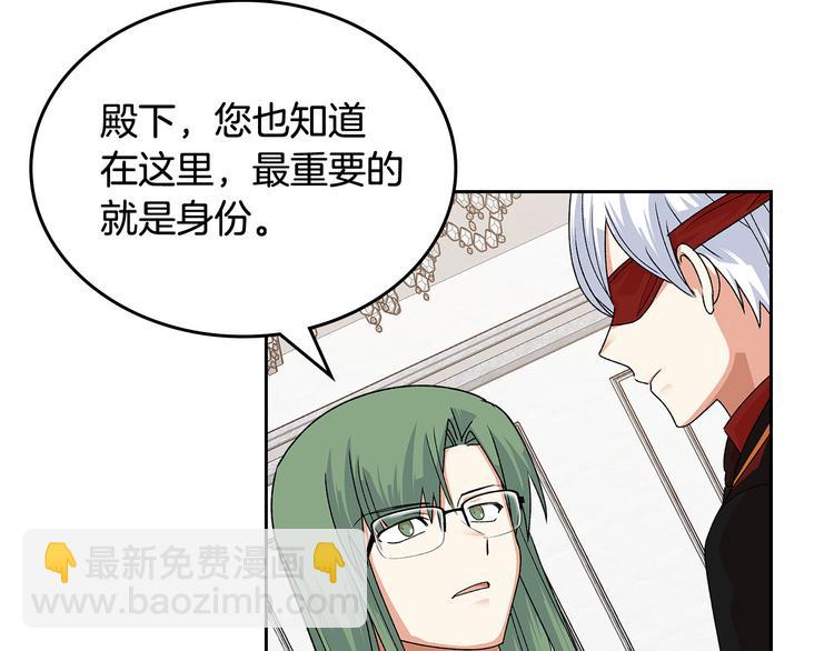 第93话 忠心喂了狗152