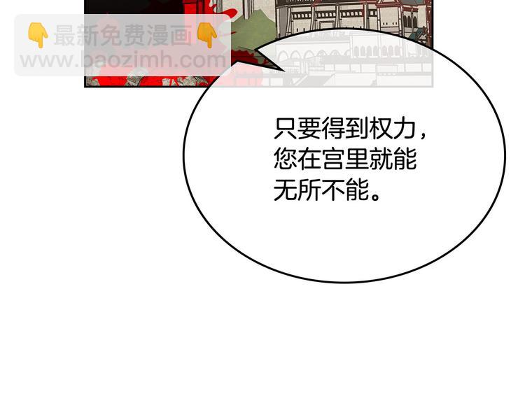 第93话 忠心喂了狗155