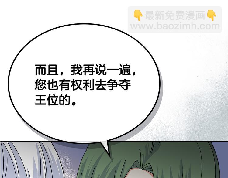 第93话 忠心喂了狗160