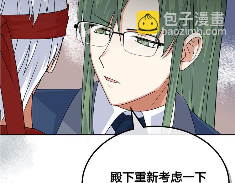 第93话 忠心喂了狗161