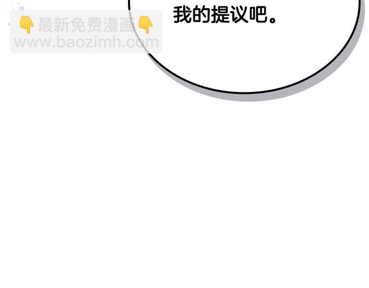 第93话 忠心喂了狗162