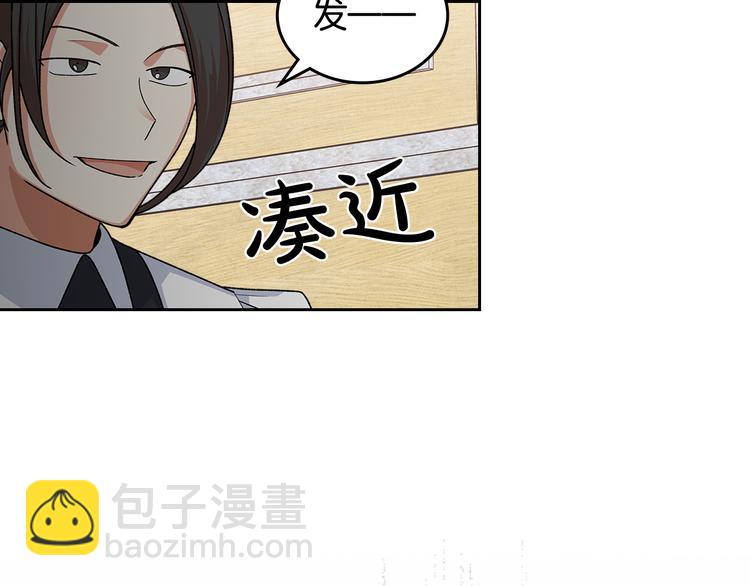 第93话 忠心喂了狗25