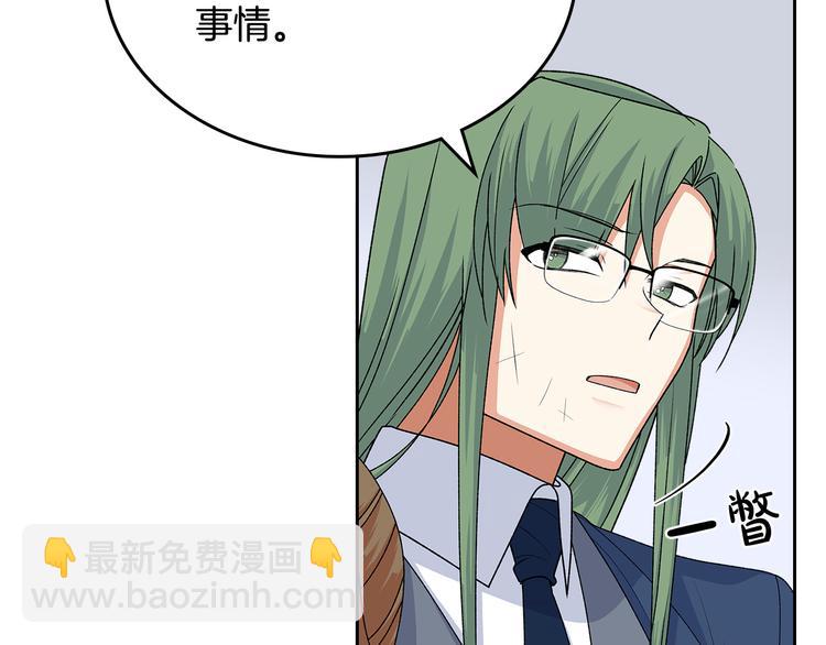 第93话 忠心喂了狗34
