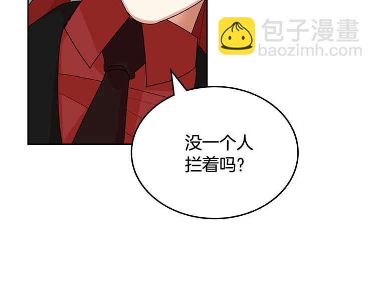 第93话 忠心喂了狗41