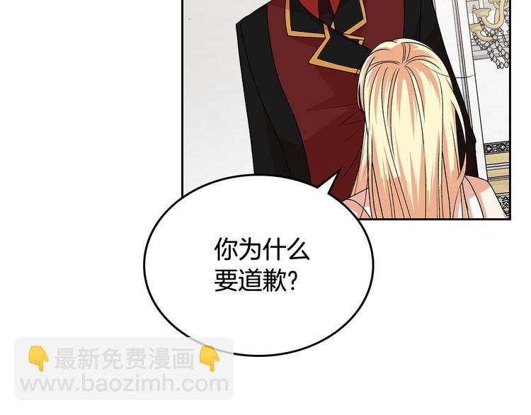 第93话 忠心喂了狗52