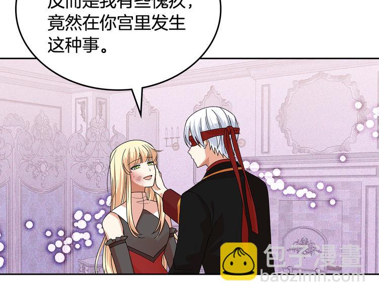 第93话 忠心喂了狗58