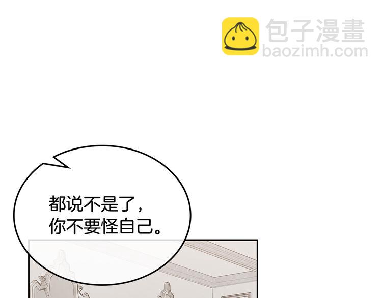 第93话 忠心喂了狗63
