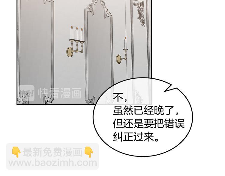 第93话 忠心喂了狗64