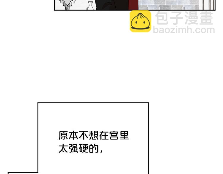 第93话 忠心喂了狗66