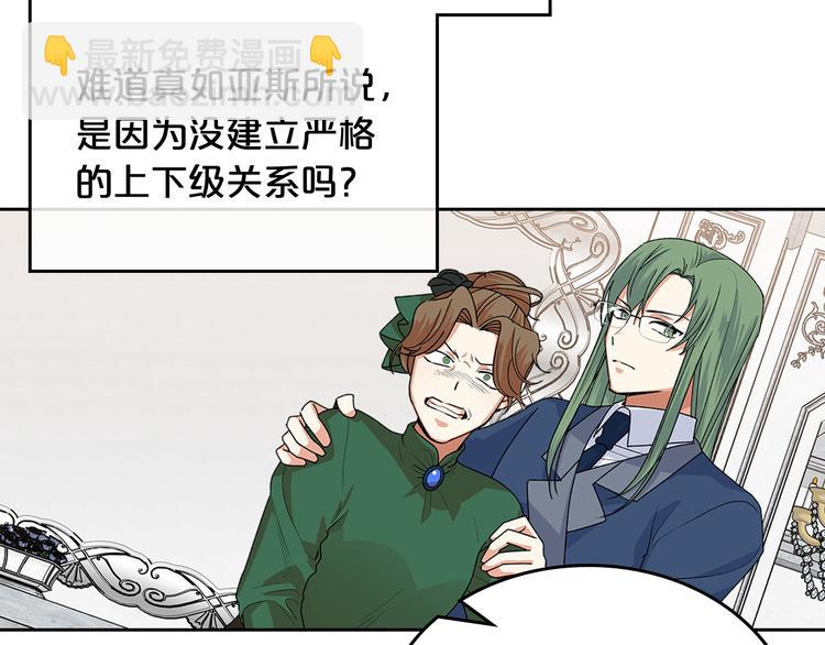 第93话 忠心喂了狗67