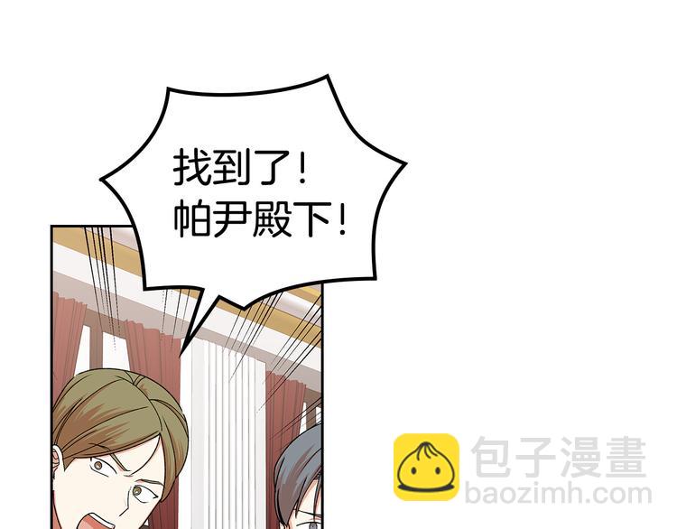 第93话 忠心喂了狗8