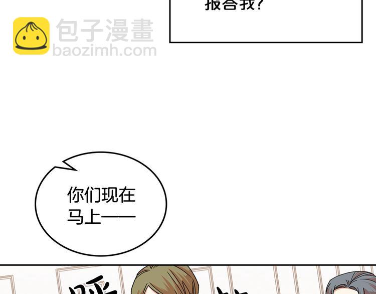 第93话 忠心喂了狗84