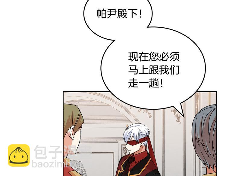 第93话 忠心喂了狗86
